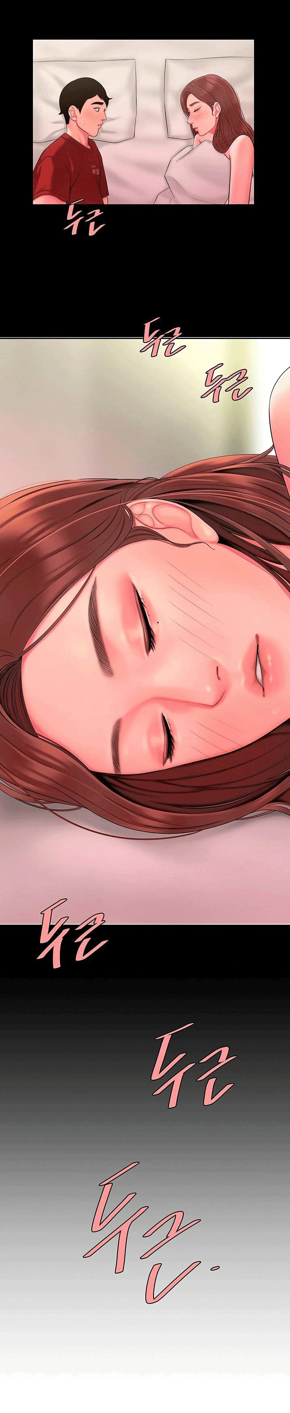 Delivery Man ตอนที่ 41 (16)